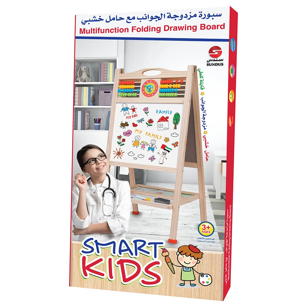 Smart Kids Double Sided Multifunction Drawing Board - 80 x 40 cm Pine Wood