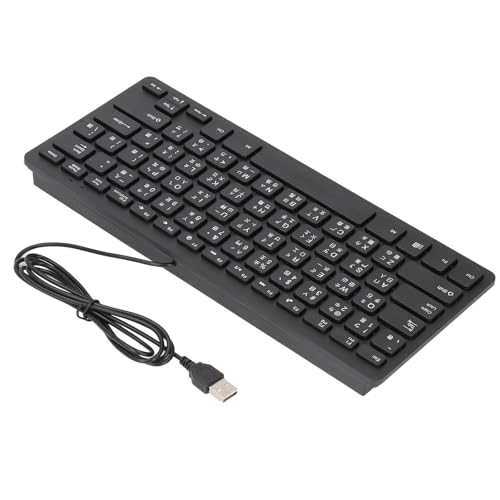 Wired Keyboard - QWERTY Wired