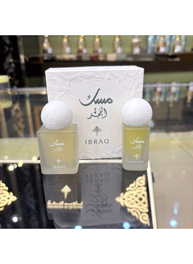 Ibrahim Al Qurashi Mini Fajr Musk Eau de Parfum - 10ml + Mini Fajr Oil Eau de Parfum - 10ml