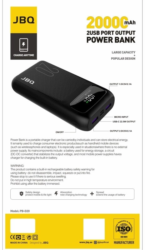 PB-D20 - 20000mAh 22.5W Fast charging