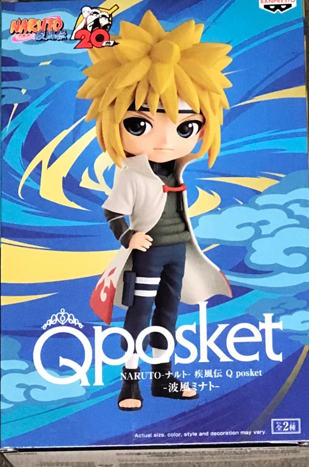 Banpresto Namikaze Minato - Naruto Shippuden (13.97 cm) (19228)