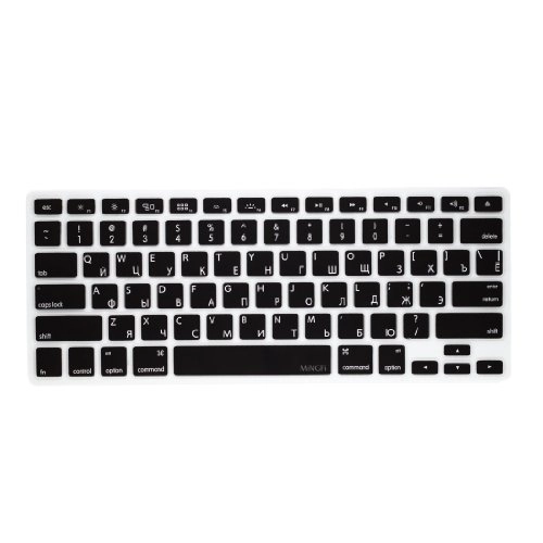 Keyboard Cover - Russian