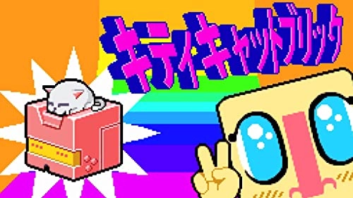 Gunbrick: Reloaded Import