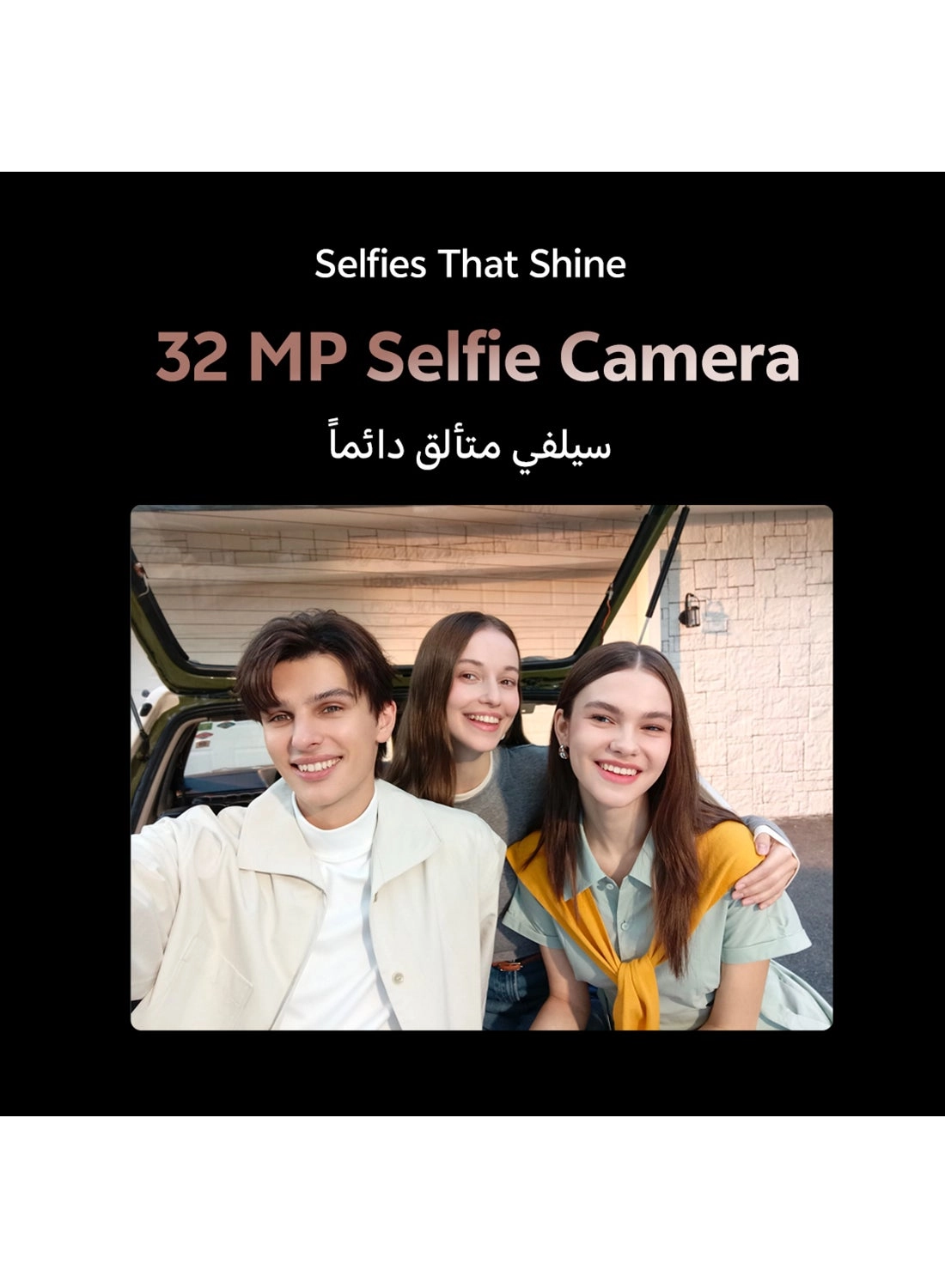 V50 Lite - 12GB 256GB