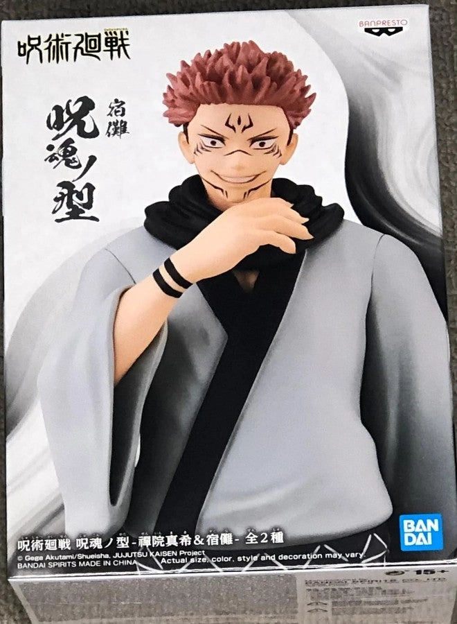 Banpresto Jujutsu Kaisen JUKON NO KATA-Maki ZENIN&SUKUNA-(B:SUKUNA)
