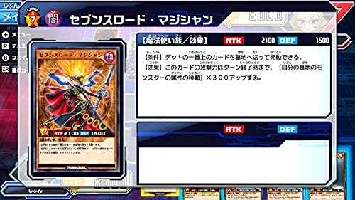 Yu-Gi-Oh! Rush Duel Saikyou Battle Royale - Japanese 3pcs