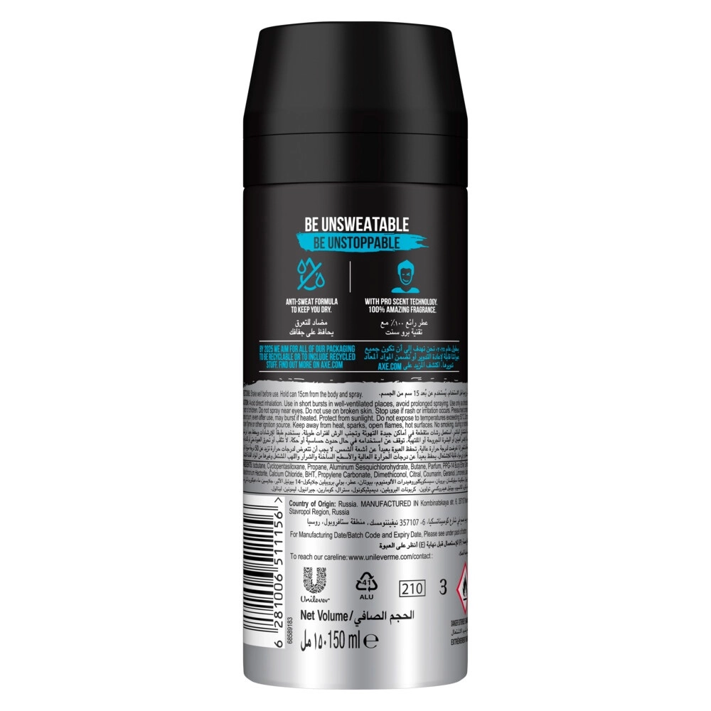 Ice Chill Deodorant - 150 ml
