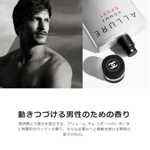 Allure Homme Sport Eau de Toilette 1.5 ml