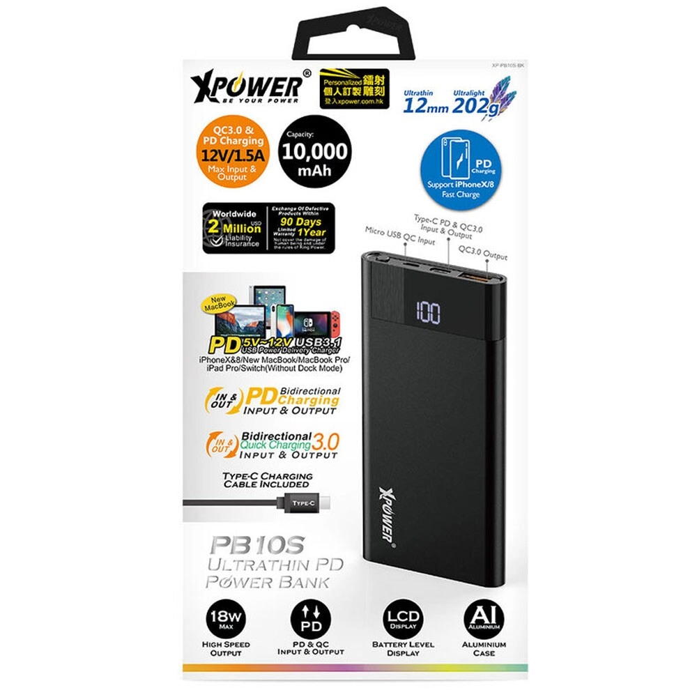 Fast Charging Power Bank - 10000mAh 18W 2 Port
