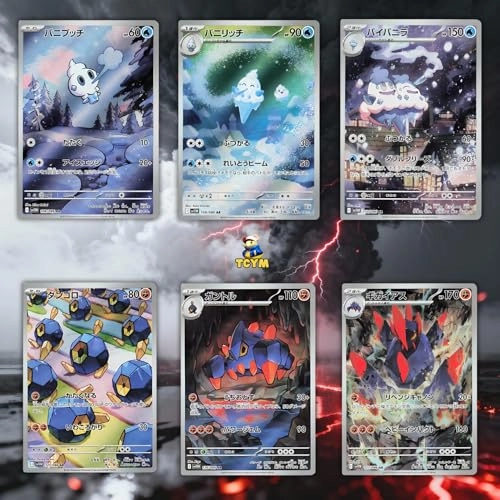 White Flare Booster Box - 140 cards