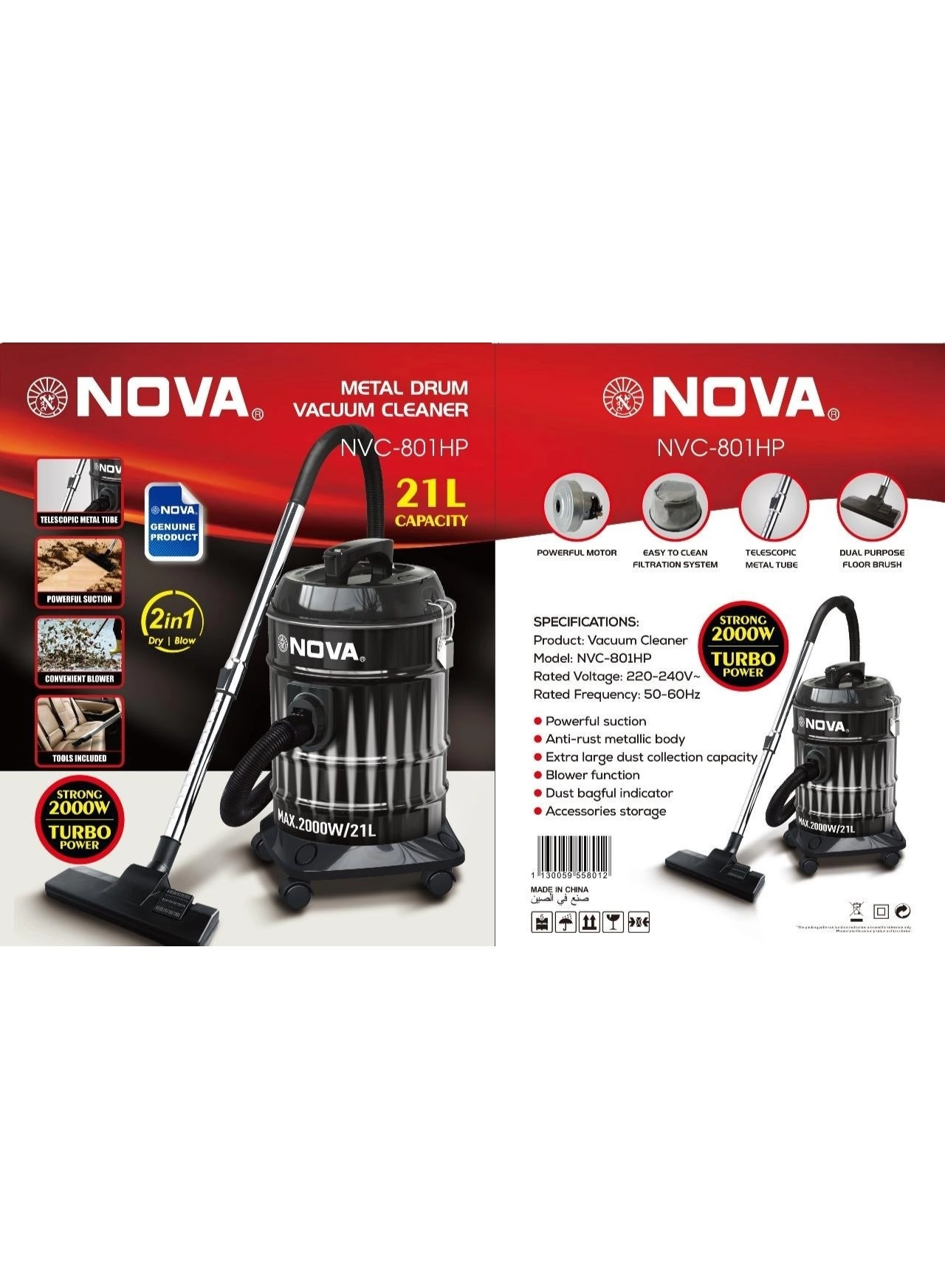 NVC-801HP