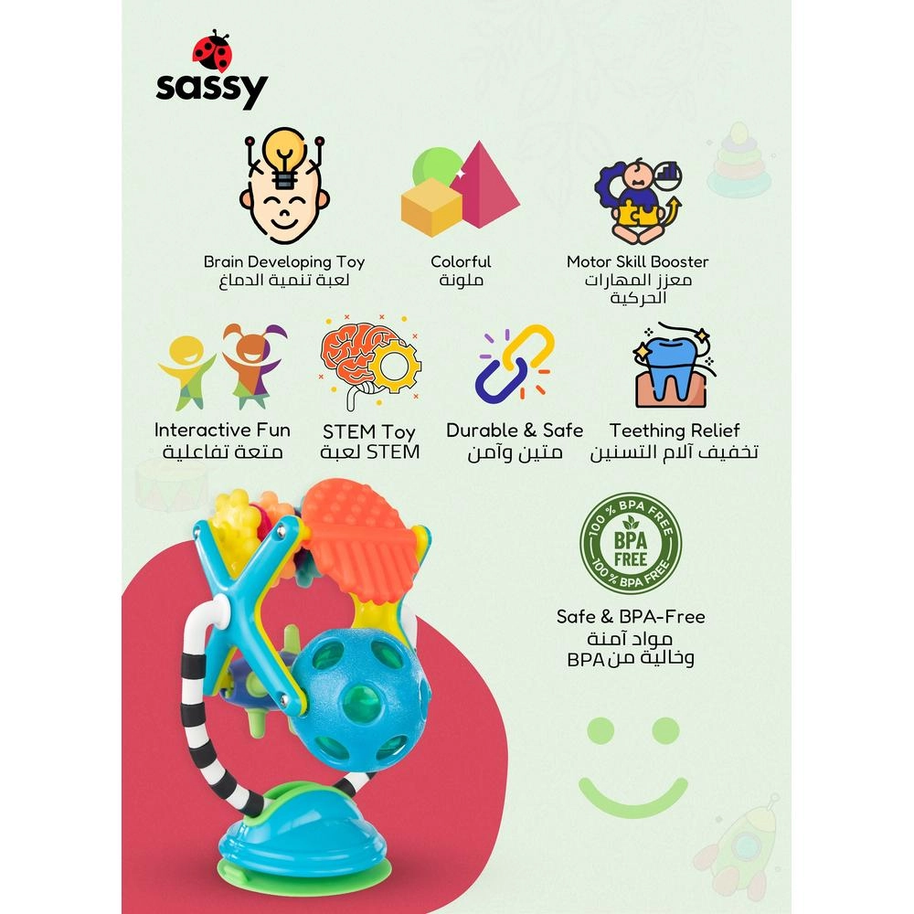 Teethe & Twirl Sensation Station