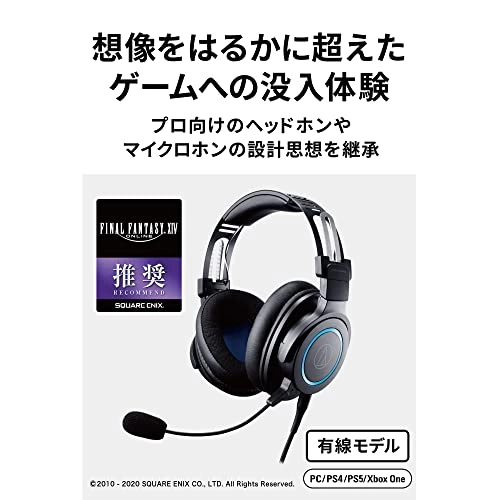 ATH-G1 Wired Headset