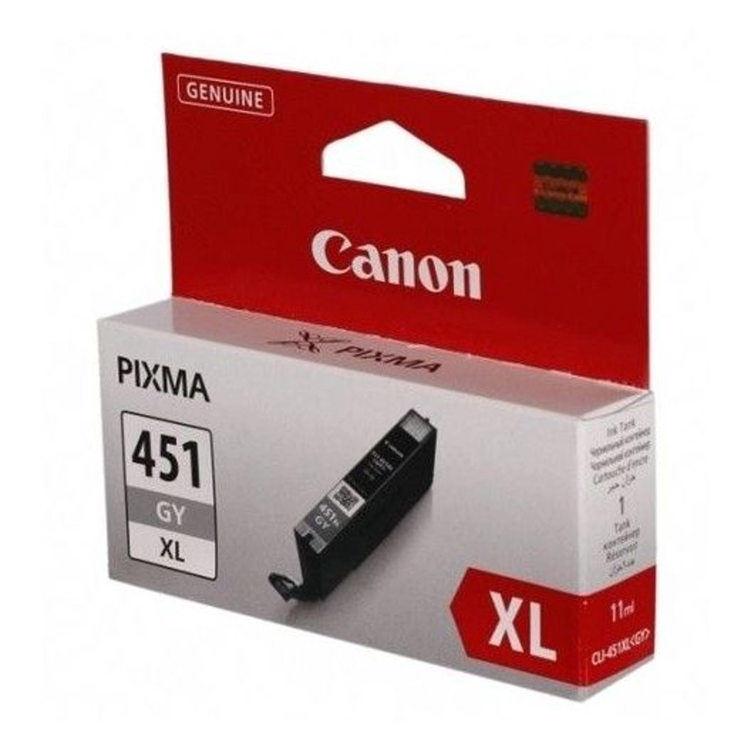 Canon CLI451GY High Yield Grey