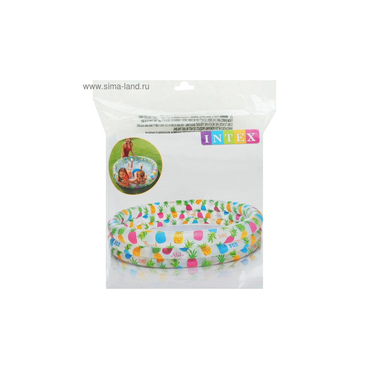 Children'S Fishbowl Pool