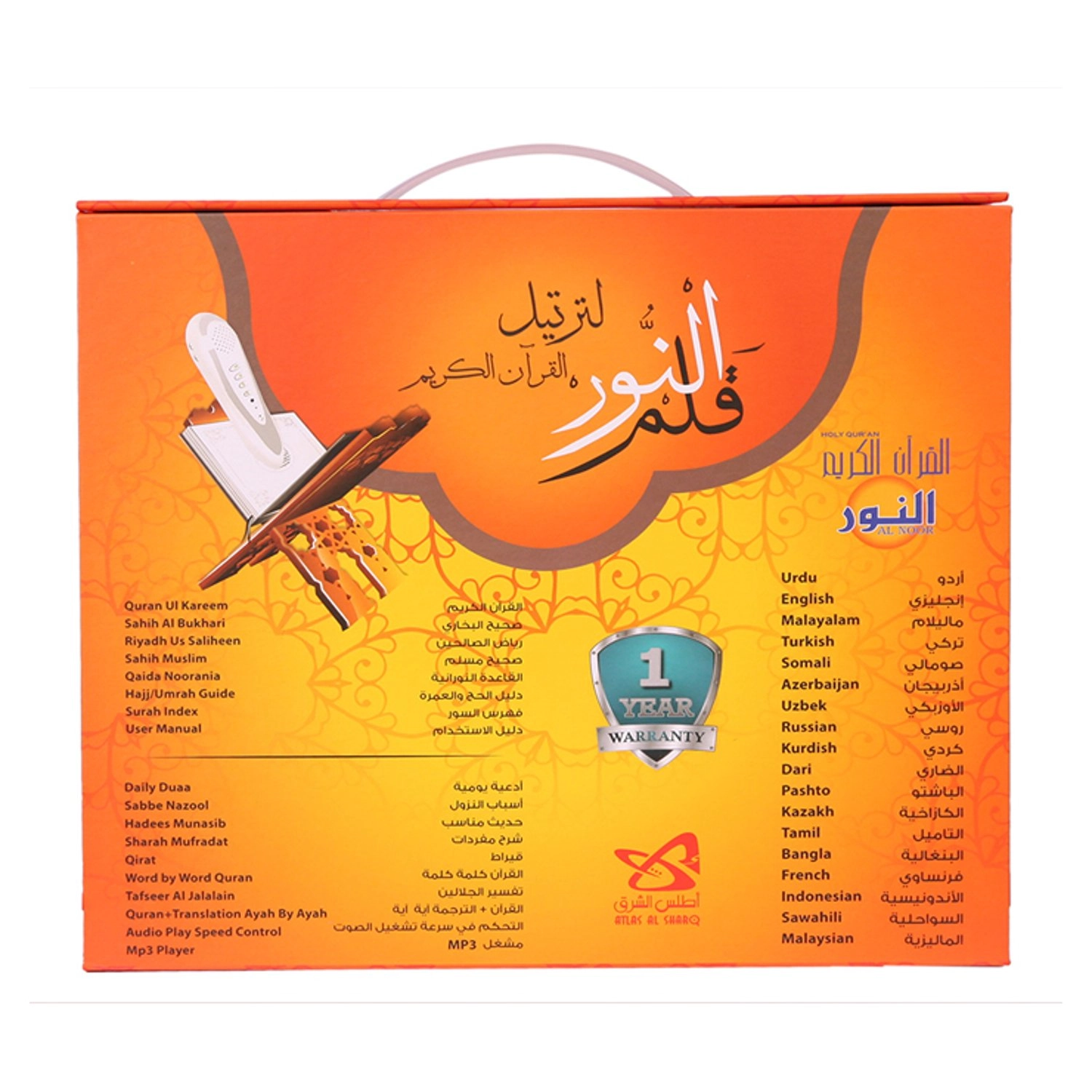 HQ380 I Pen Quran - 16GB