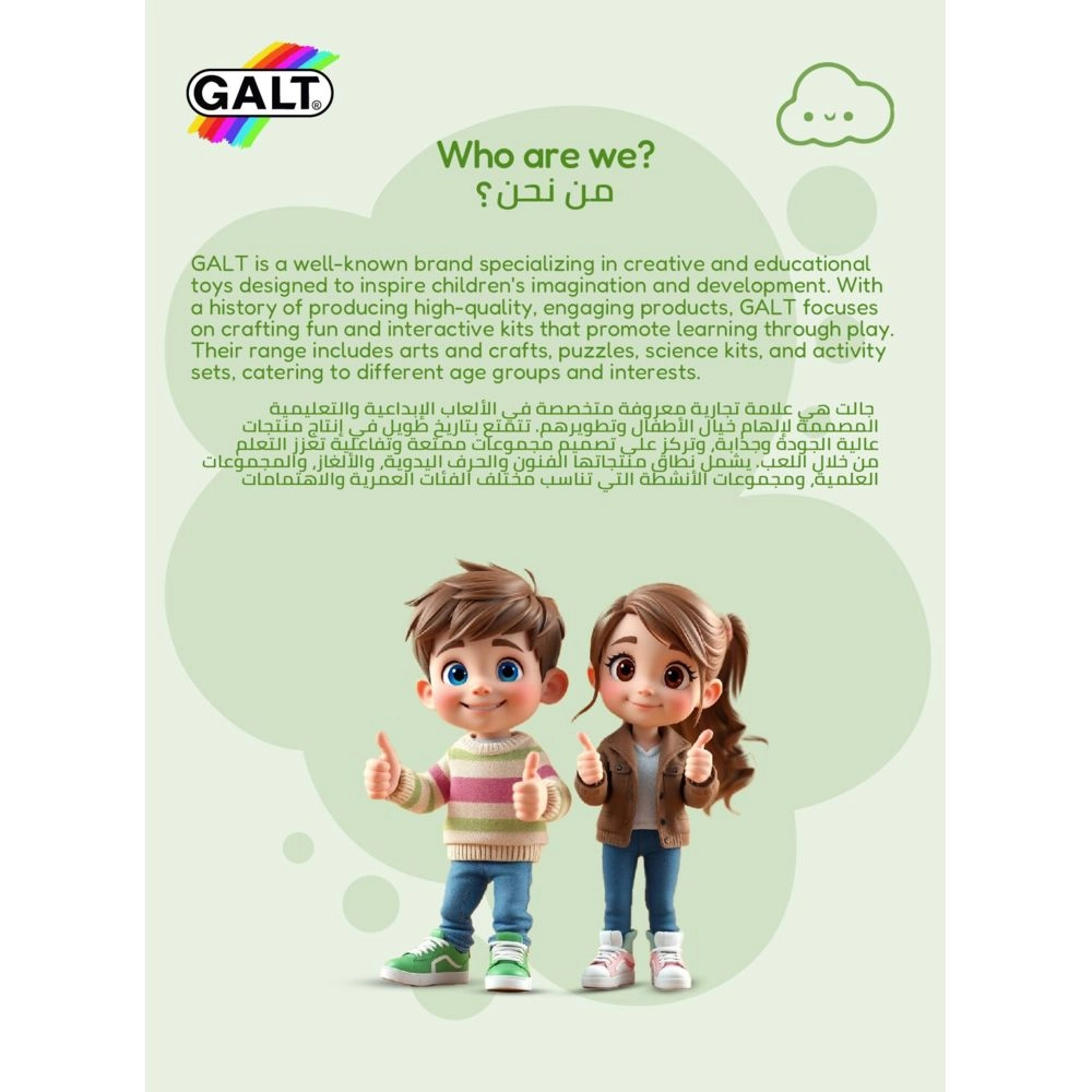 Rainbow Lab Science Experiment Kit - 5 to 9 years