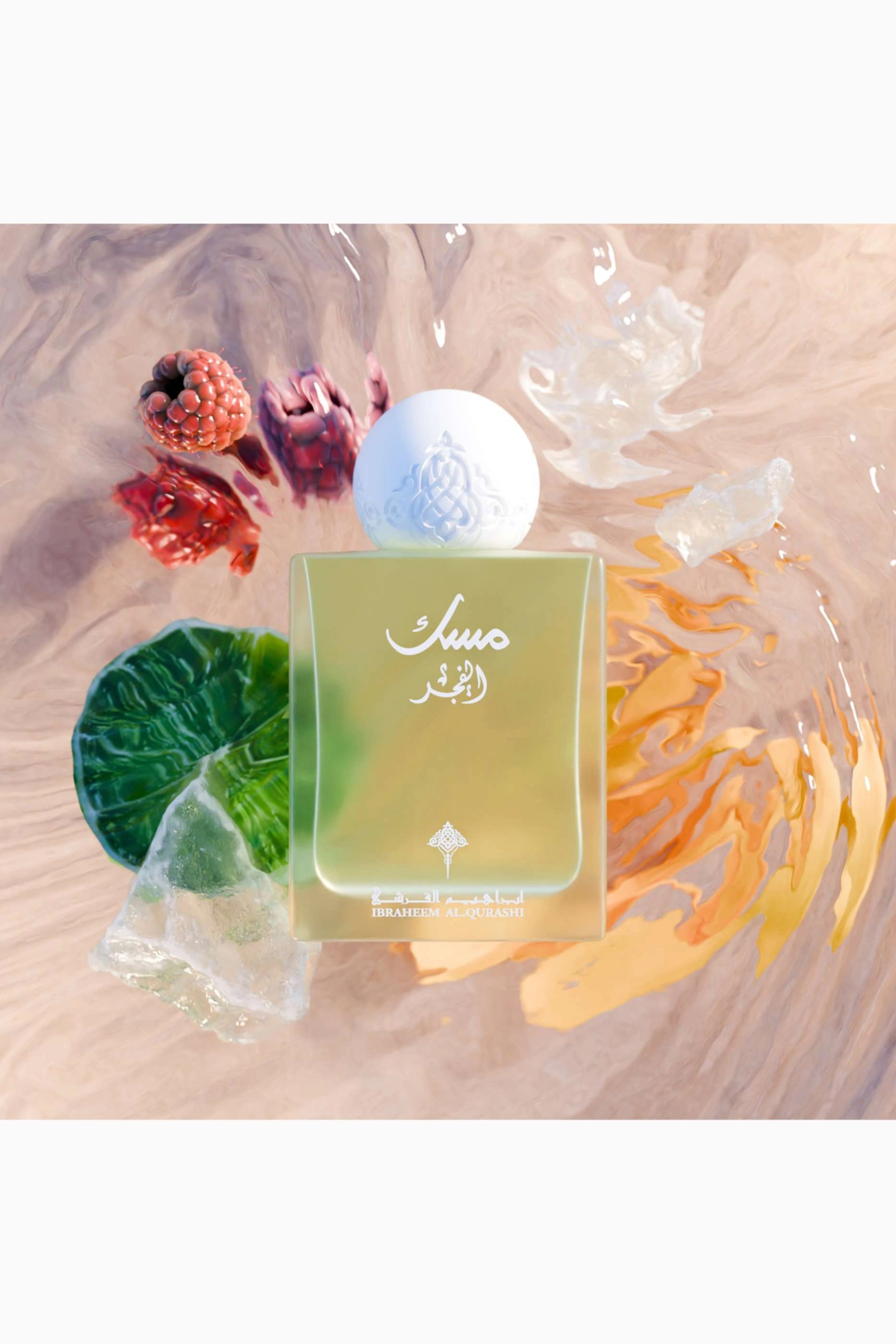 Musk Al Fajr Eau de Parfum 75 ml