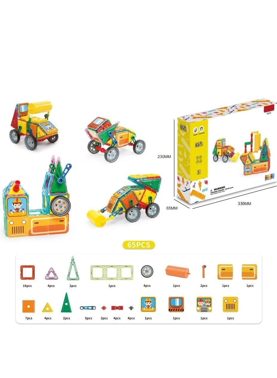 FITTO Stem Construction Magnetic Building Blocks - 65pcs
