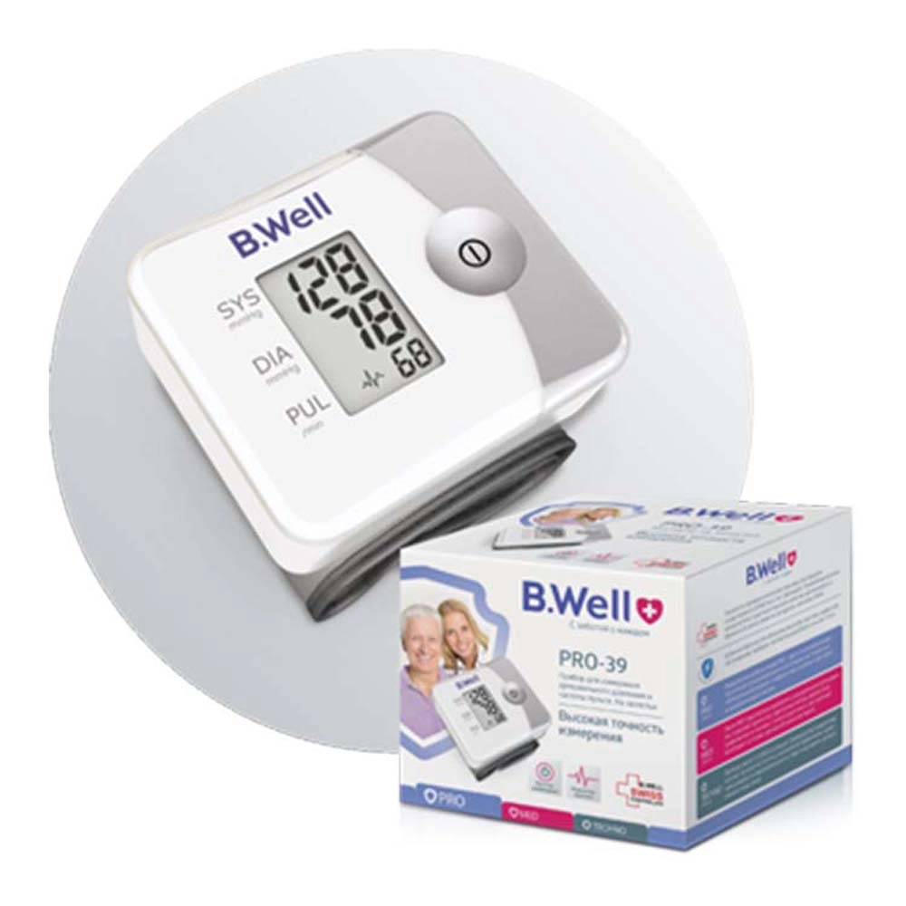 B.Well Swiss PRO-39 - Wrist Portable Travel Storage Case
