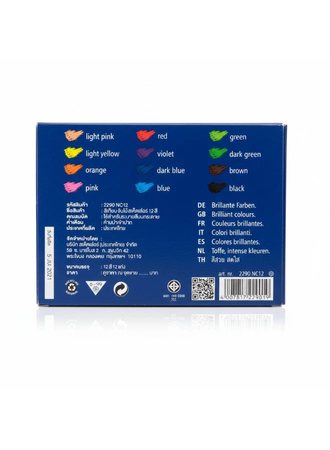Jumbo Crayons - 12 Pcs