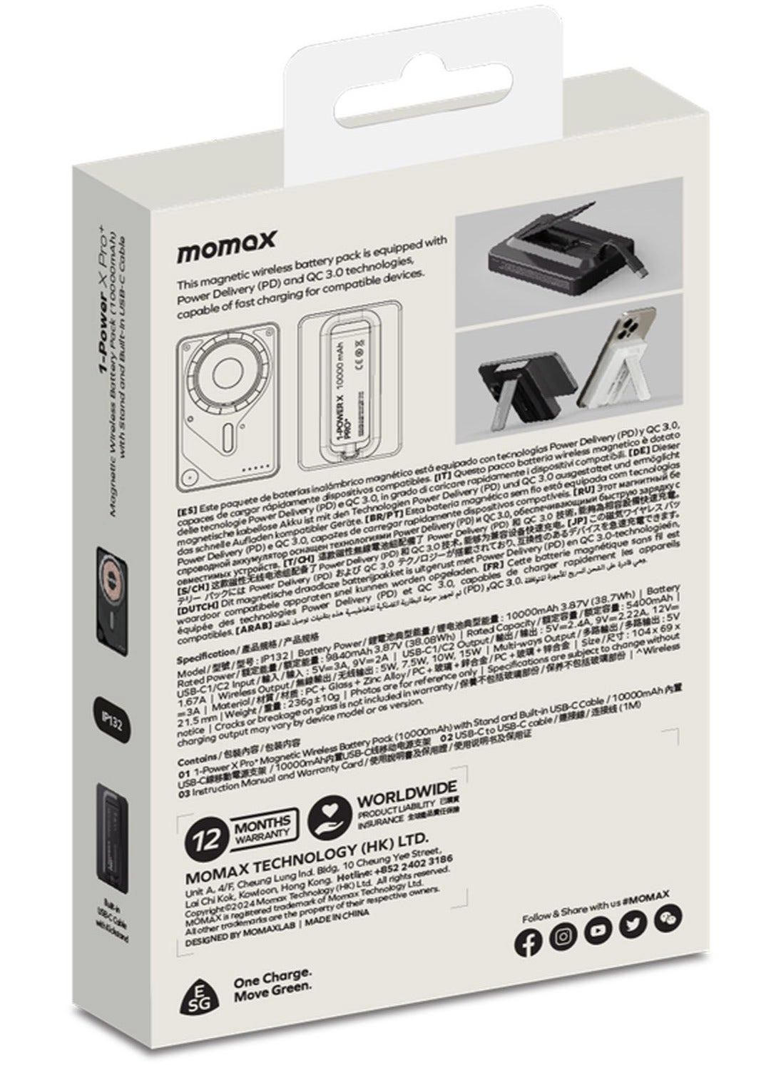 1-Power X PRO+ - 10000mAh 20W Fast Charging