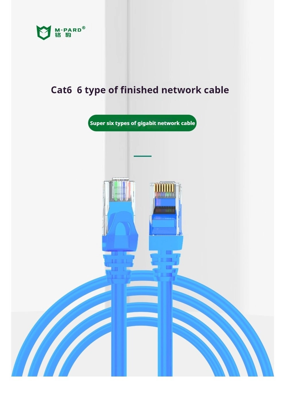 M-PARD Ethernet cable Cat6 - 1.5 m