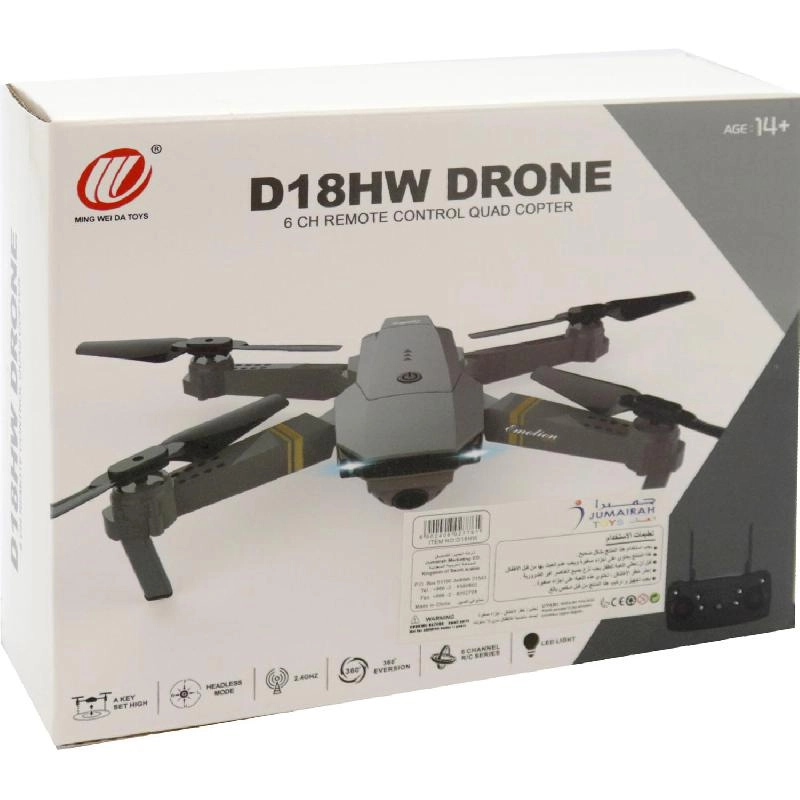 D18HW - App Controlled Device Black