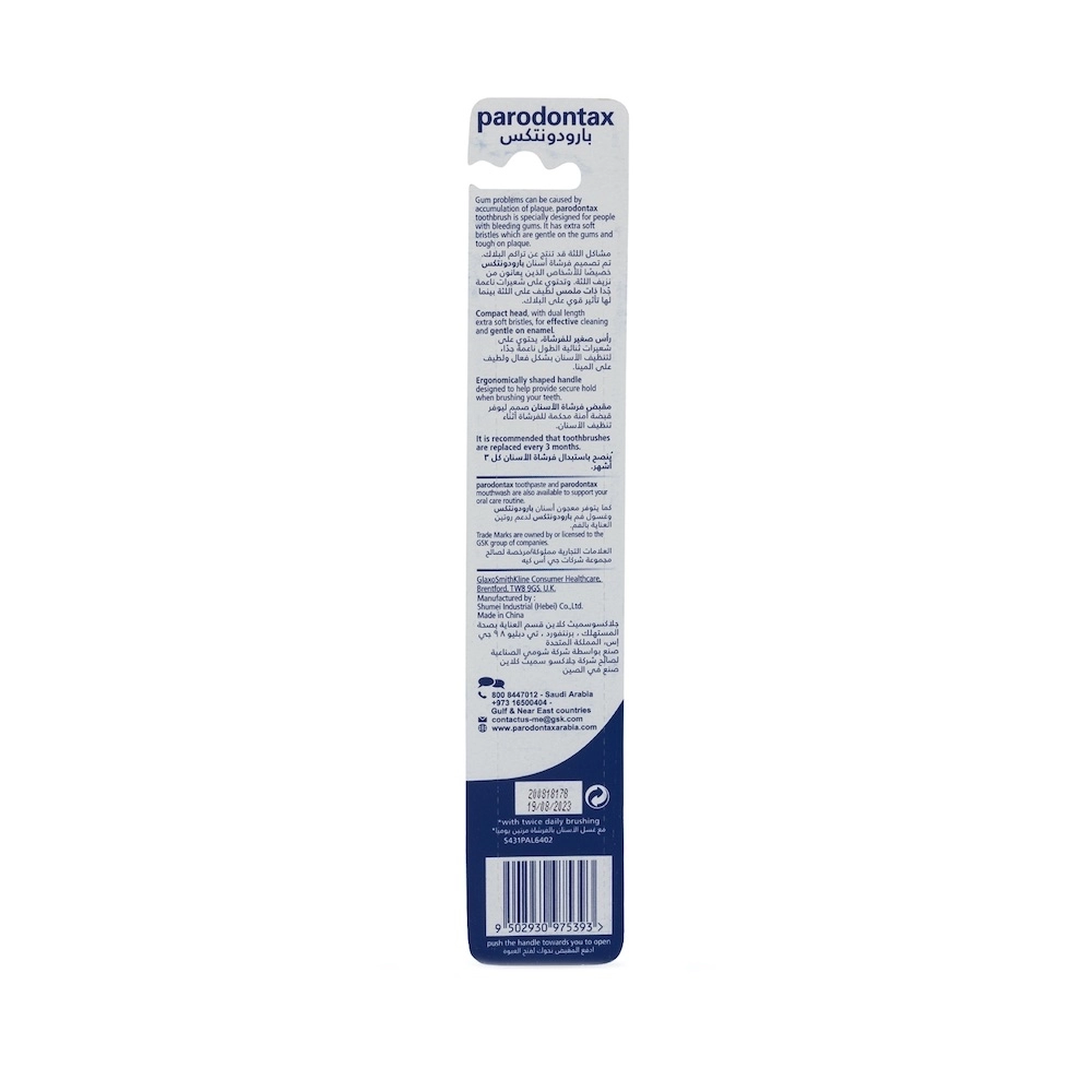 Toothbrush - Extra Soft