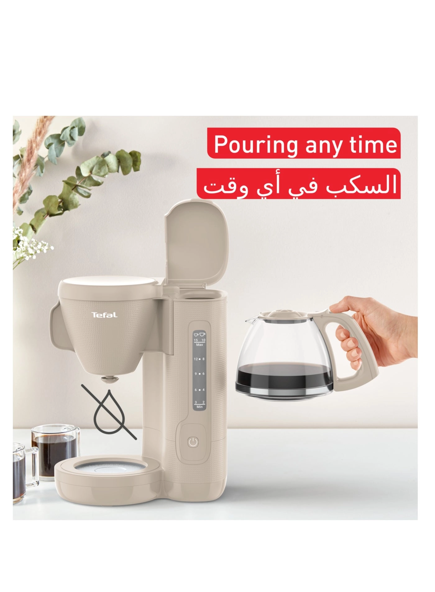 CM2M1B27 - Permanent Filter Swivel Filter Holder