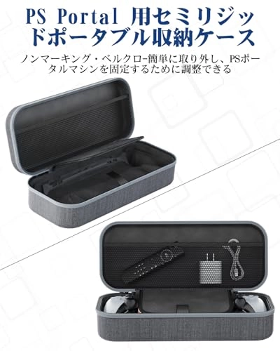 Playstation Portal Case - EVA Material Shockproof