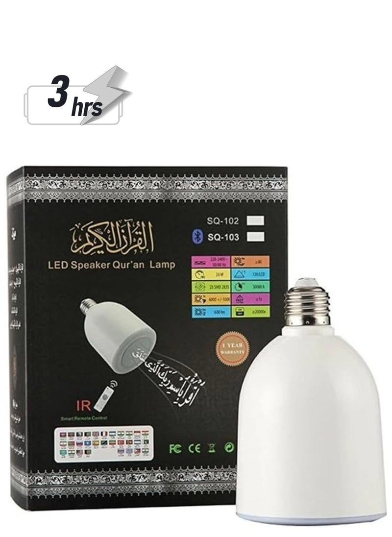 Gravity Moon Lamp Quran Speaker - 7-Color LED