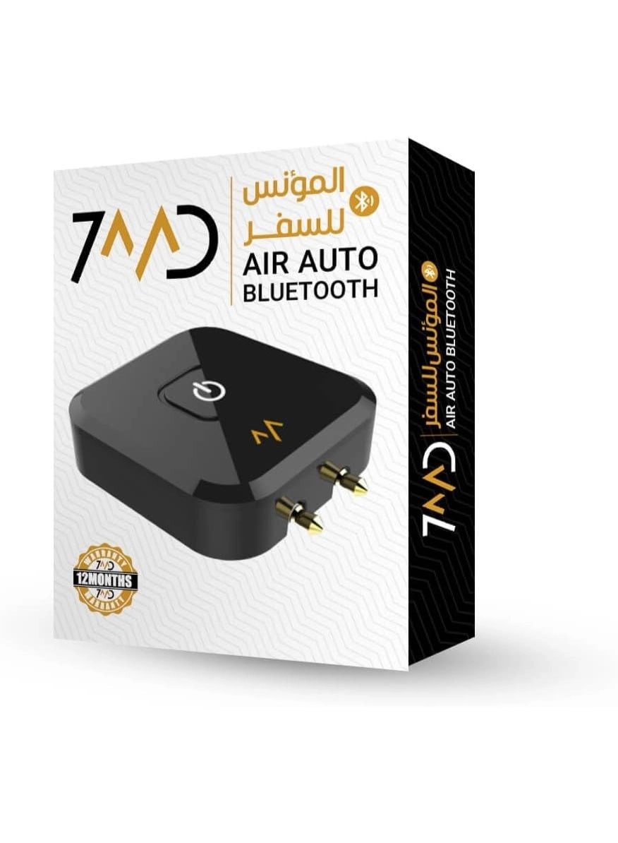 Air Auto-Bluetooth Adapter - Bluetooth/Wireless 200mAh