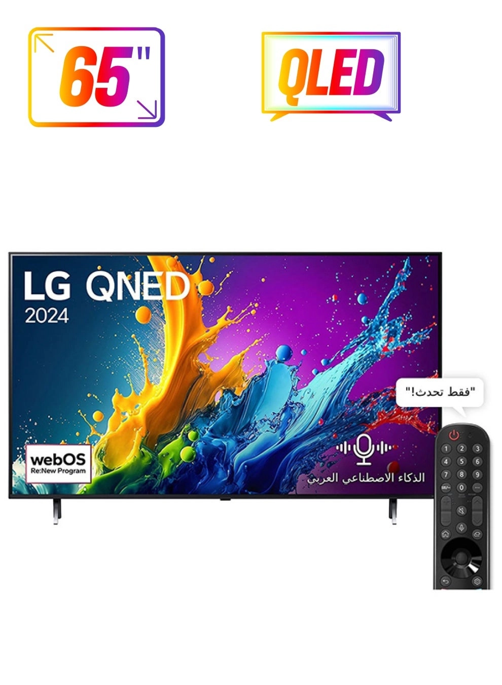 LG 65QNED80T6B.AMAE - 65 inch