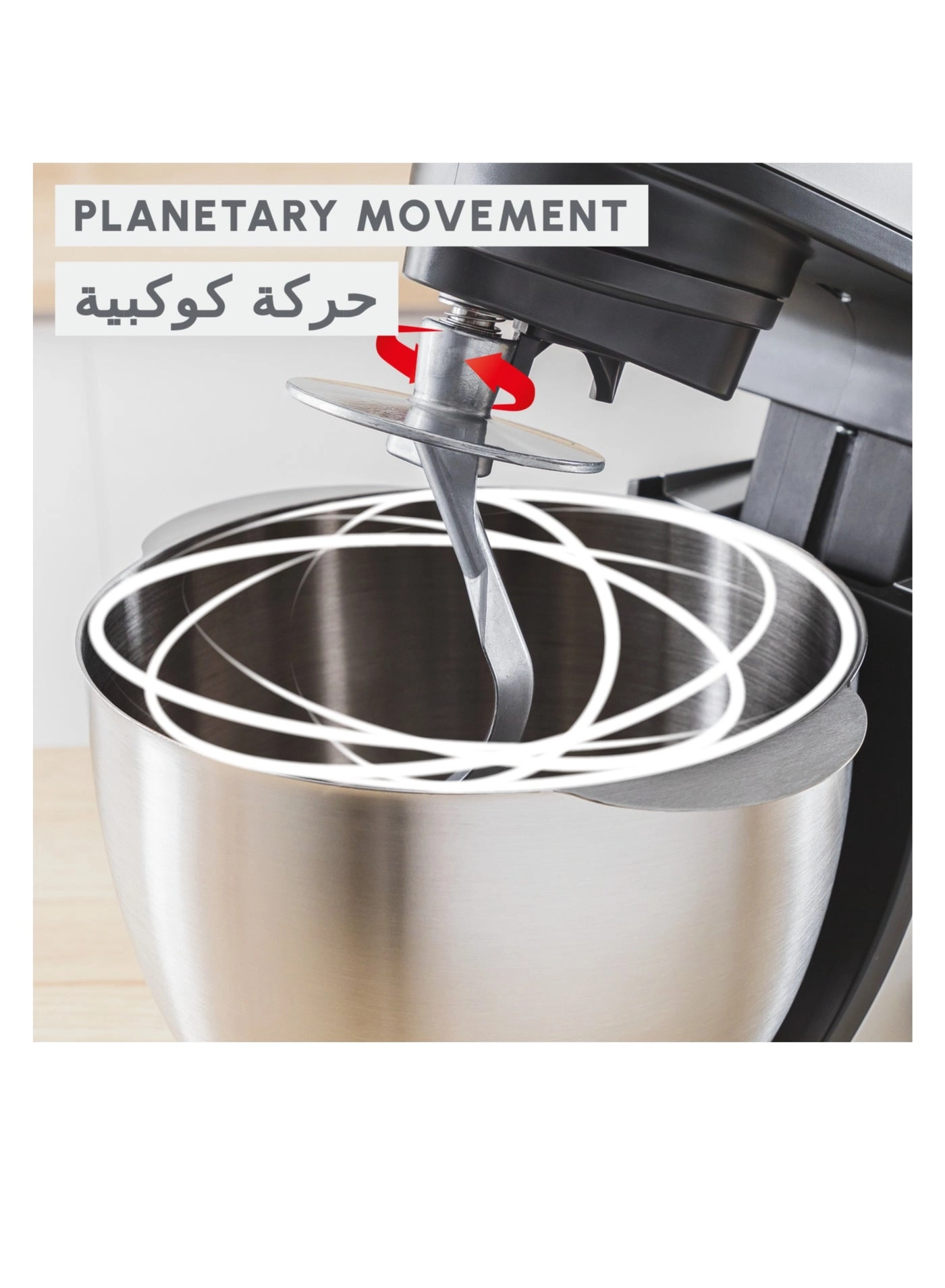 Bake Partner - 4.6 L 1100 W Kit