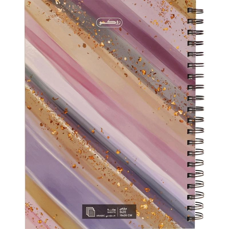 Notebook 19 X 26 cm Spiral - Grid 100 Sheets