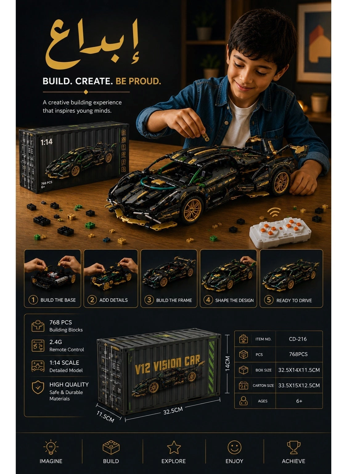 Cyberpunk Racing Car - Green and Gold