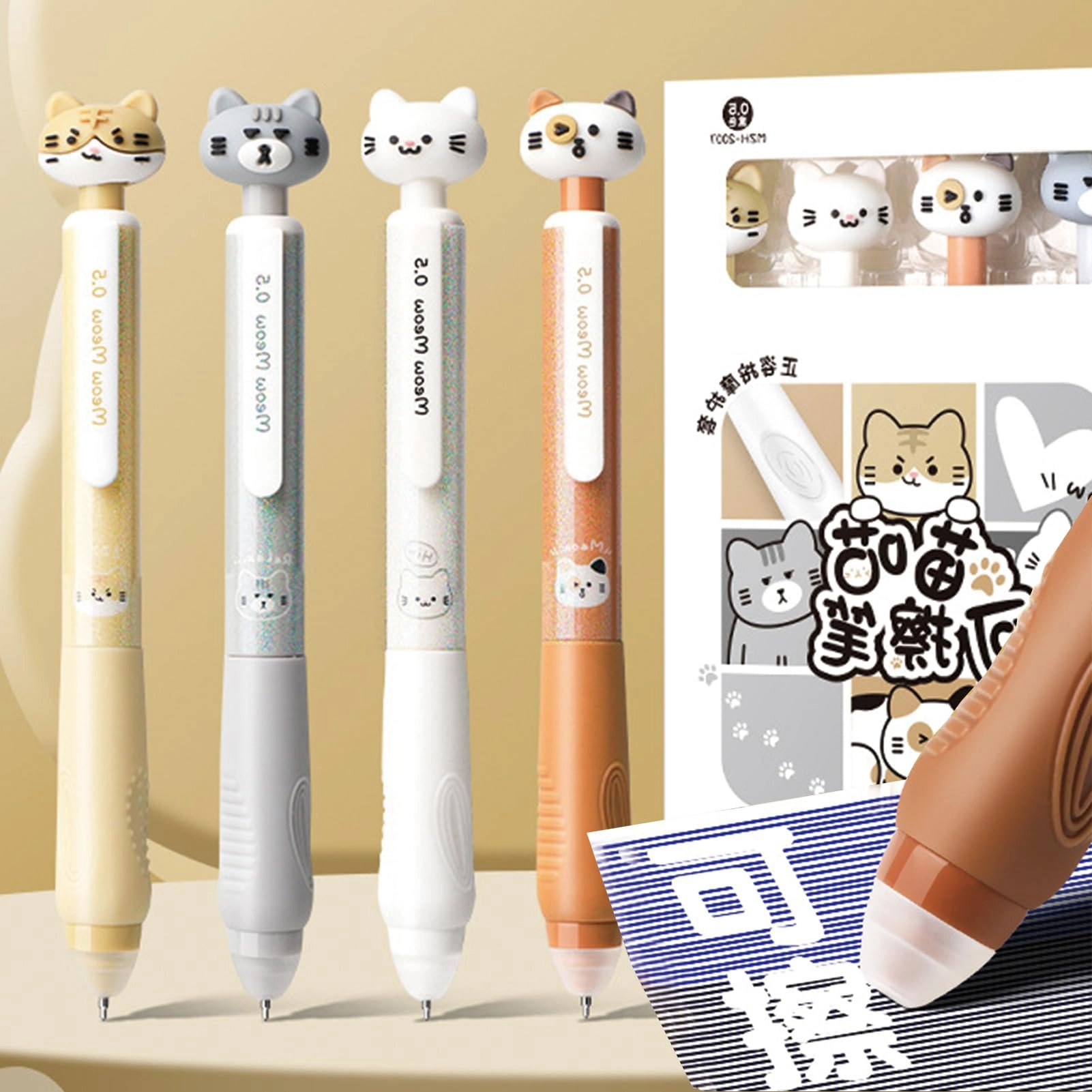 Cute Cat Erasable Pens - 4.0 Count 0.5mm