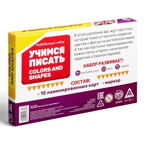 Educational Write-and-Erase Set - 3+ 15 pieces