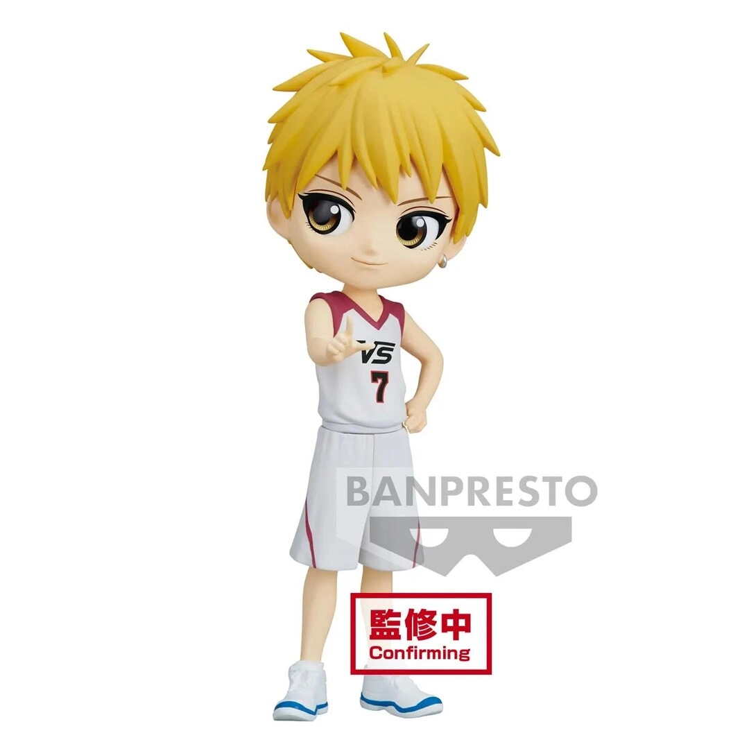 Ryota Kise - Kuroko'S Basketball Q Posket Moviever. (13.97 cm) (BP19226)