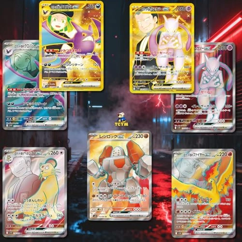 Destined Rivals - 5pcs