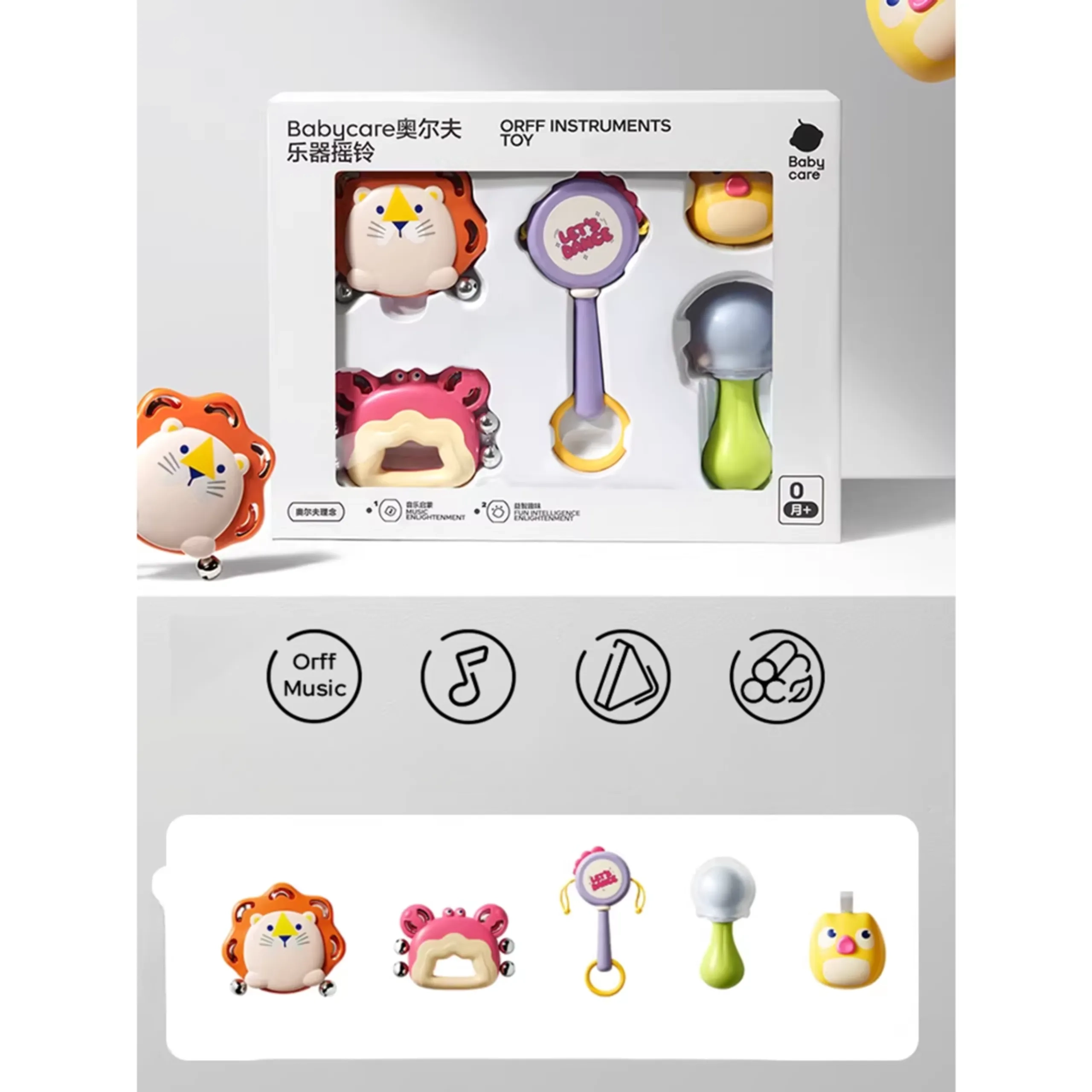 Babycare Orff Hand Rattle - 0 months+