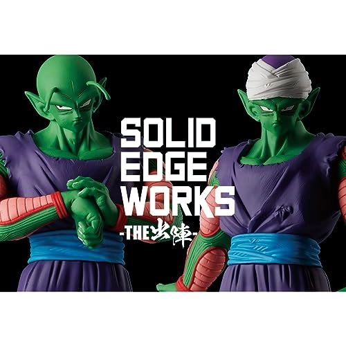 Piccolo - Dragon Ball Z vol. 13 - 7.5" (19.05 cm) (BPR88501)
