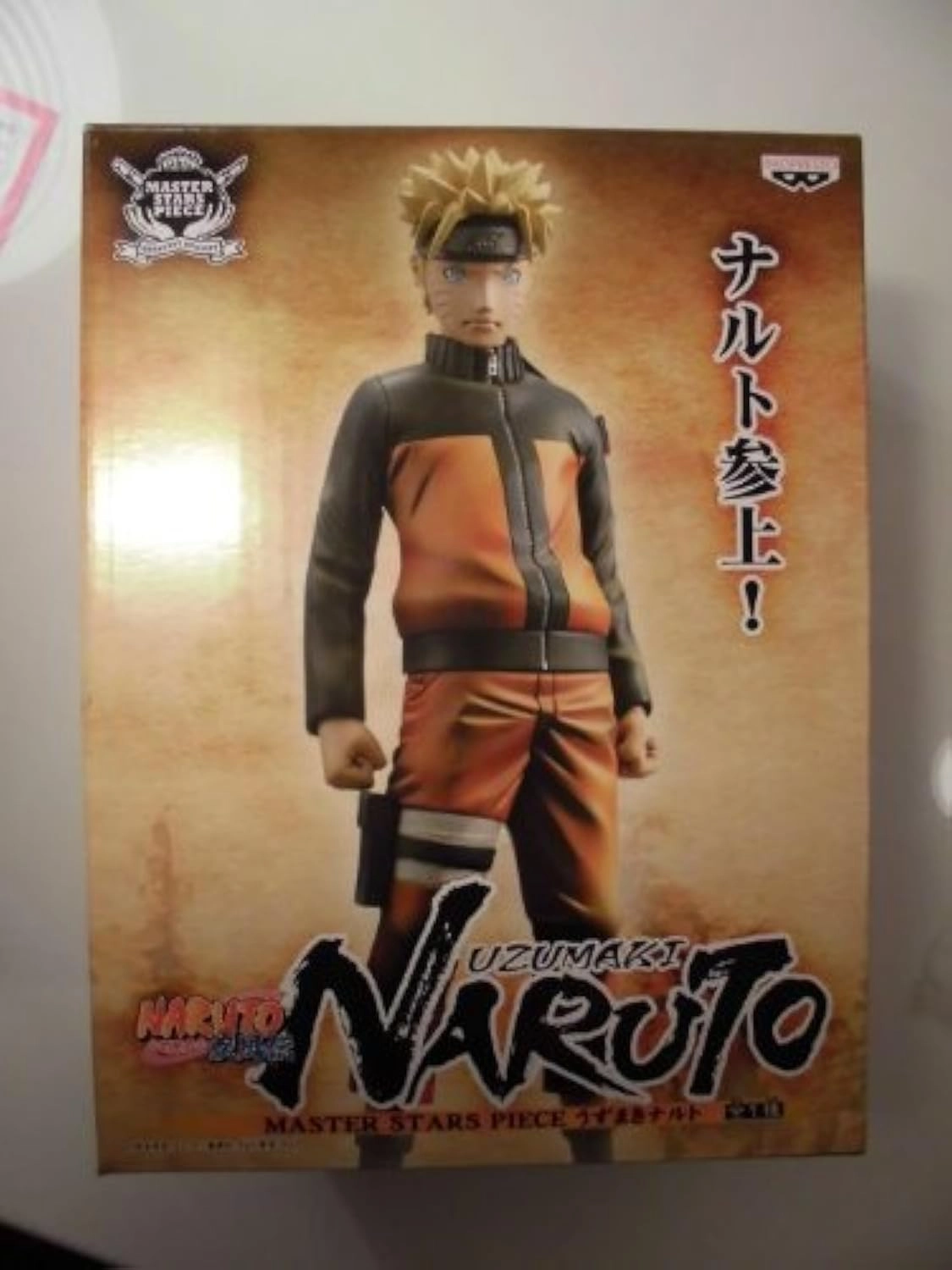 Banpresto Naruto Uzumaki - Naruto Shippuden (24.9 cm) (SG_B005U55V7M_US)
