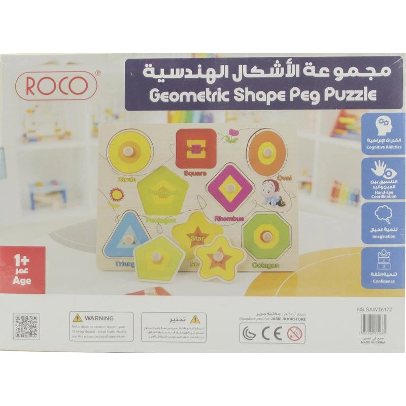 Shape Peg Puzzle - 1 Year and Above