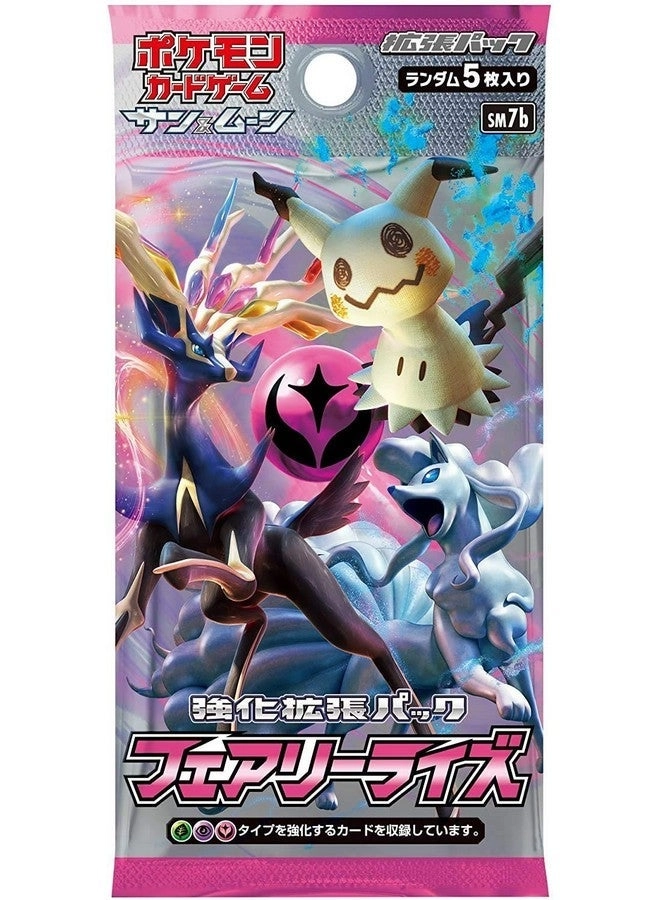 Pokémon Sun & Moon Booster Pack Fairy Rise - Japanese 5pcs
