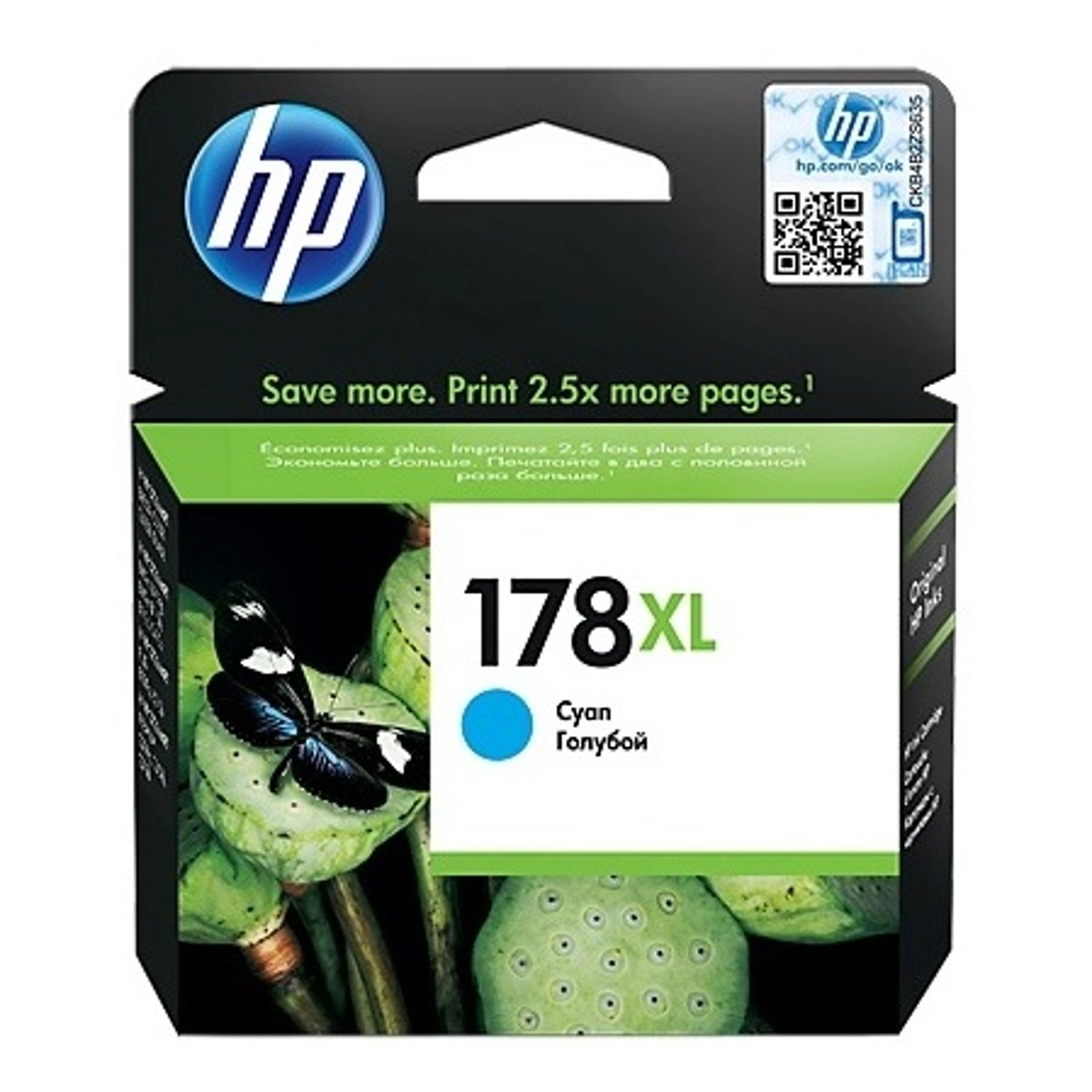 HP 178XL High Yield Cyan