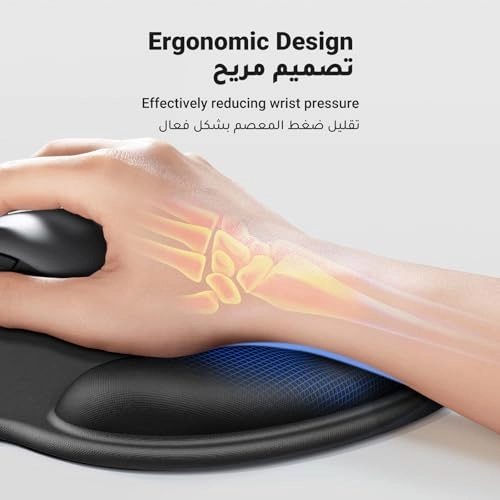Memory Foam Ergonomic Mouse Pad - 24.5x22 cm