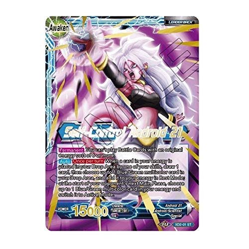 Android Duality Expert Deck XD02 - 51 cards