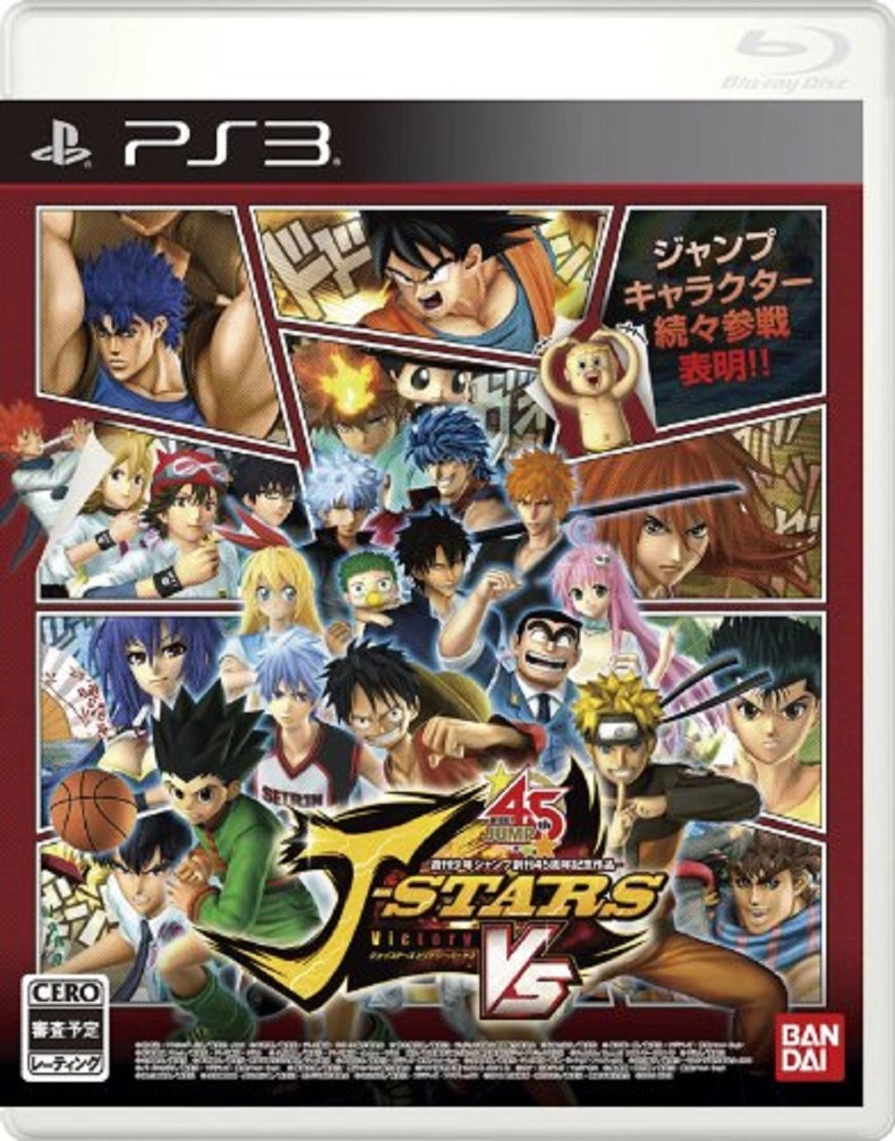 BANDAI NAMCO Entertainment J-Stars vs Japanese Version - PlayStation 3